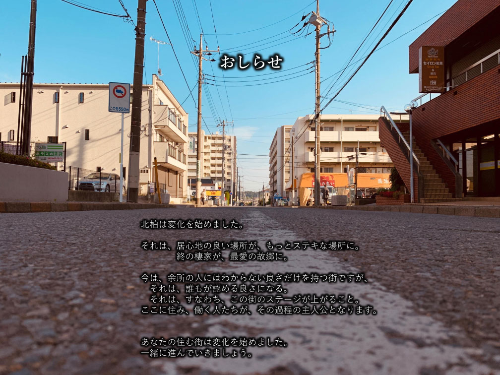 �k���̊X�Ƌ���